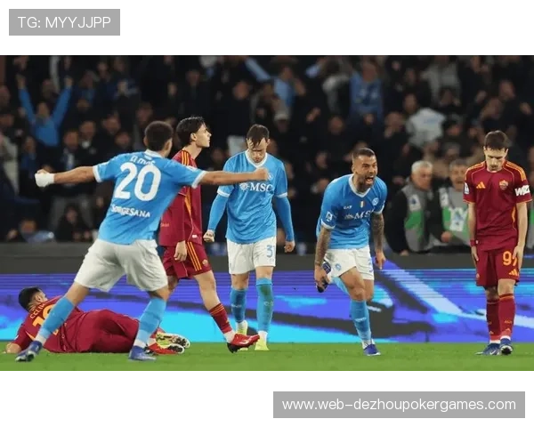 罗马客场绝平那不勒斯，积分紧咬尤文图斯，争四格局白热化